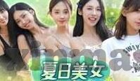 91麻豆视频在线-91麻豆视频，网络审美的新视角和内容规范